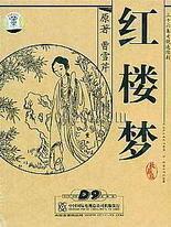 蜜芽188牢记永不失联